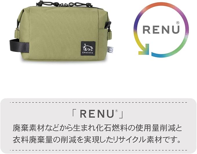 ハクバ Hakuba (Amazon.co.jp Exclusive) HAKUBA Camera Bag, Chululu Renew, Inner Pouch, M, Olive AMZSCH-REIPMOV, Sustainable Inner Bag with Recycled Material, Camera Case, Handle Included, Shoulder Strap - Image 3