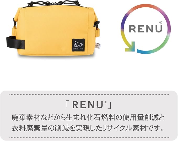 Hakuba (Amazon.co.jp Exclusive) HAKUBA Camera Bag, Chululu Renew, Inner Pouch, M, Mustard AMZSCH-REIPMMT, Sustainable Inner Bag with Recycled Material, Camera Case, Handle Included, Shoulder Strap - Image 3