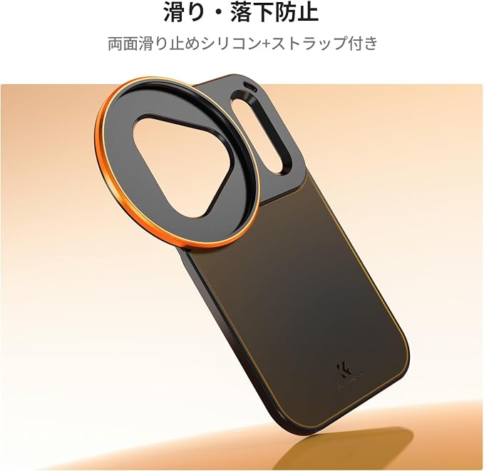 K&F CONCEPT Double-Sided Magnetic Lens Filter Mount Adapter | Compatible with iPhone 17 Pro and 58mm Threaded Filters, iPhone Filter Mount, FA101 - Image 4