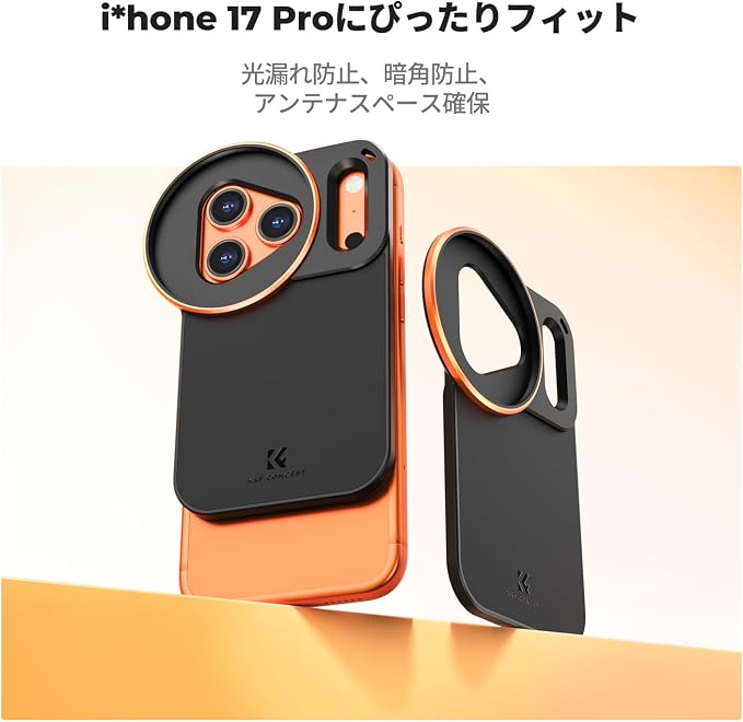 K&F CONCEPT Double-Sided Magnetic Lens Filter Mount Adapter | Compatible with iPhone 17 Pro and 58mm Threaded Filters, iPhone Filter Mount, FA101 - Image 2