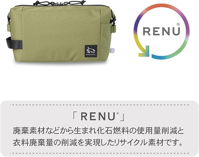Hakuba AMZSCH-REIPLOV Camera Bag, Chululu Renew Inner Pouch, L, Olive, Sustainable Inner Bag, Camera Case, Handle Included, Shoulder Strap Included - Image 3