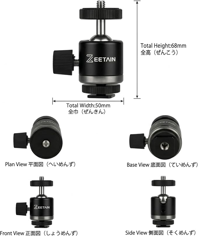 Mini Ball Head Tripod Head, 360° Rotatable Aluminum, 1/4" Hot Shoe, 20mm Camera Mount Adapter for Tripods, Monopods, HTC Vive & SLR Cameras, 2.5lb Capacity - Image 4