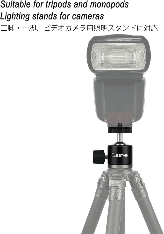 Mini Ball Head Tripod Head, 360° Rotatable Aluminum, 1/4" Hot Shoe, 20mm Camera Mount Adapter for Tripods, Monopods, HTC Vive & SLR Cameras, 2.5lb Capacity - Image 2