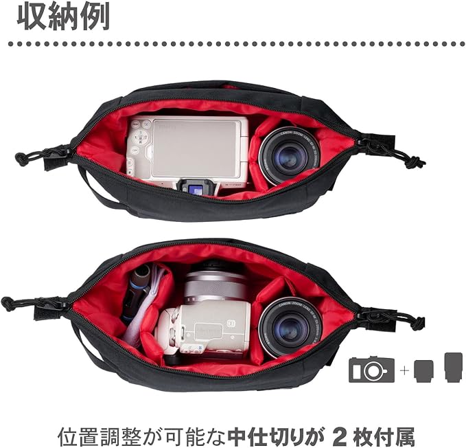 ハクバ Hakuba (Amazon.co.jp Exclusive) HAKUBA Camera Bag, Chululu Renew, Inner Pouch, Medium, Black, Sustainable Inner Bag, Camera Case, Handle Included, Shoulder Strap Included, AMZSCH-REIPMBK - Image 5
