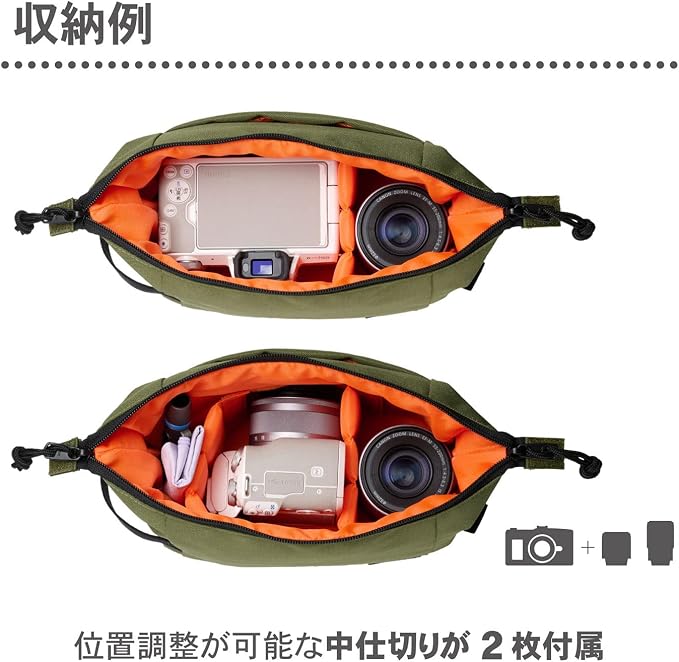ハクバ Hakuba (Amazon.co.jp Exclusive) HAKUBA Camera Bag, Chululu Renew, Inner Pouch, M, Olive AMZSCH-REIPMOV, Sustainable Inner Bag with Recycled Material, Camera Case, Handle Included, Shoulder Strap - Image 5