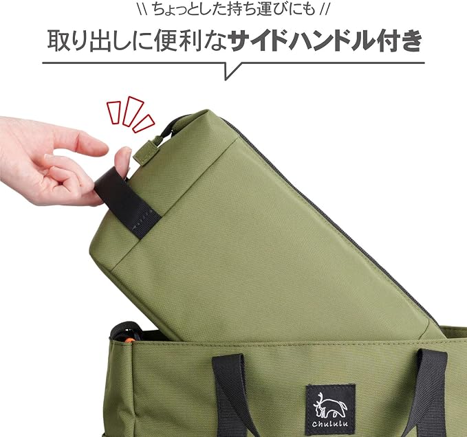 Hakuba AMZSCH-REIPLOV Camera Bag, Chululu Renew Inner Pouch, L, Olive, Sustainable Inner Bag, Camera Case, Handle Included, Shoulder Strap Included - Image 7