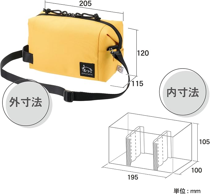 Hakuba (Amazon.co.jp Exclusive) HAKUBA Camera Bag, Chululu Renew, Inner Pouch, M, Mustard AMZSCH-REIPMMT, Sustainable Inner Bag with Recycled Material, Camera Case, Handle Included, Shoulder Strap - Image 4