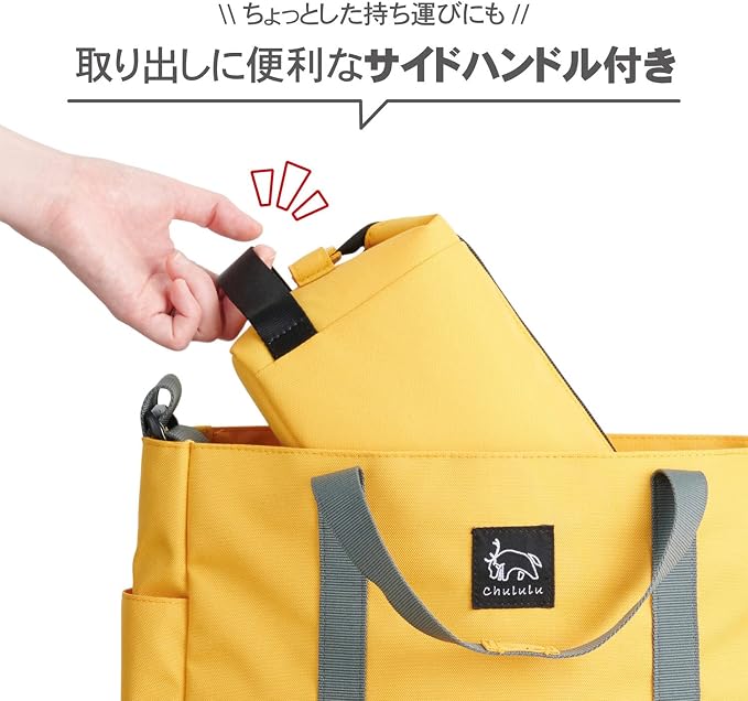 Hakuba (Amazon.co.jp Exclusive) HAKUBA Camera Bag, Chululu Renew, Inner Pouch, M, Mustard AMZSCH-REIPMMT, Sustainable Inner Bag with Recycled Material, Camera Case, Handle Included, Shoulder Strap - Image 7