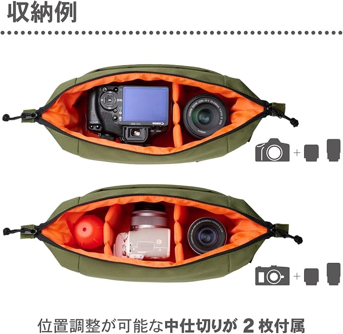 Hakuba AMZSCH-REIPLOV Camera Bag, Chululu Renew Inner Pouch, L, Olive, Sustainable Inner Bag, Camera Case, Handle Included, Shoulder Strap Included - Image 5
