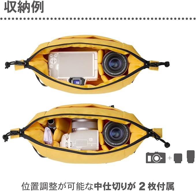 Hakuba (Amazon.co.jp Exclusive) HAKUBA Camera Bag, Chululu Renew, Inner Pouch, M, Mustard AMZSCH-REIPMMT, Sustainable Inner Bag with Recycled Material, Camera Case, Handle Included, Shoulder Strap - Image 5