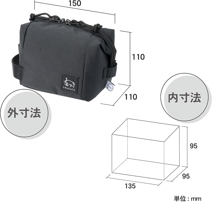 Hakuba HAKUBA AMZSCH-REIPSBK Camera Bag, Chululu Renu Inner Pouch, S, Black, Sustainable Inner Bag, Camera Case, Handle Included - Image 4