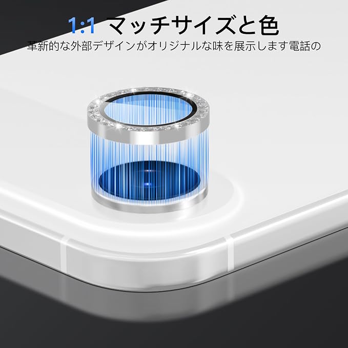 Suoman 2-pack for iPhone 17 Air Camera Lens Protector, Glitter Diamond Individual Metal Tempered Glass Camera Lens Cover [Strong-Adhesion][Does not Affect Night Shots]-Silver - Image 6