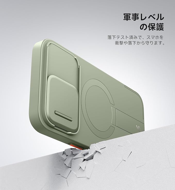 SURITCH for iPhone 14 Pro Max Case with Magnetic Camera Slide Cover and Adjustable Kickstand, Compatible with MagSafe, Shockproof Bumper Case Slim Protective Cover 6.7 Inch, Green - Image 8