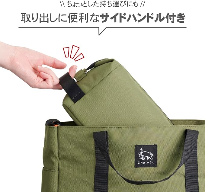 ハクバ Hakuba (Amazon.co.jp Exclusive) HAKUBA Camera Bag, Chululu Renew, Inner Pouch, M, Olive AMZSCH-REIPMOV, Sustainable Inner Bag with Recycled Material, Camera Case, Handle Included, Shoulder Strap - Image 7