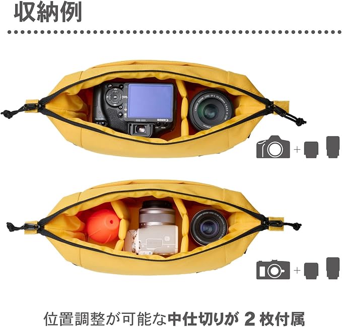 Hakuba (Amazon.co.jp Exclusive) HAKUBA Camera Bag, Chululu Renew, Inner Pouch, Large Size, Mustard, Recycled Material, Sustainable Inner Bag, Camera Case, Handle Included, Shoulder Strap Included, - Image 5