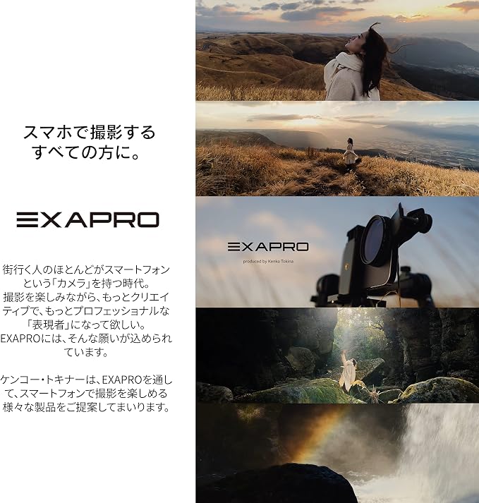 EXAPRO Smartphone Lens Filter Clip + Variable ND Initial Set, Variable ND Filter, Filter Diameter 1.9 inches (49 mm), Clip Type, Compatible with iPhone/Android, EXP-FCVND-01 - Image 7