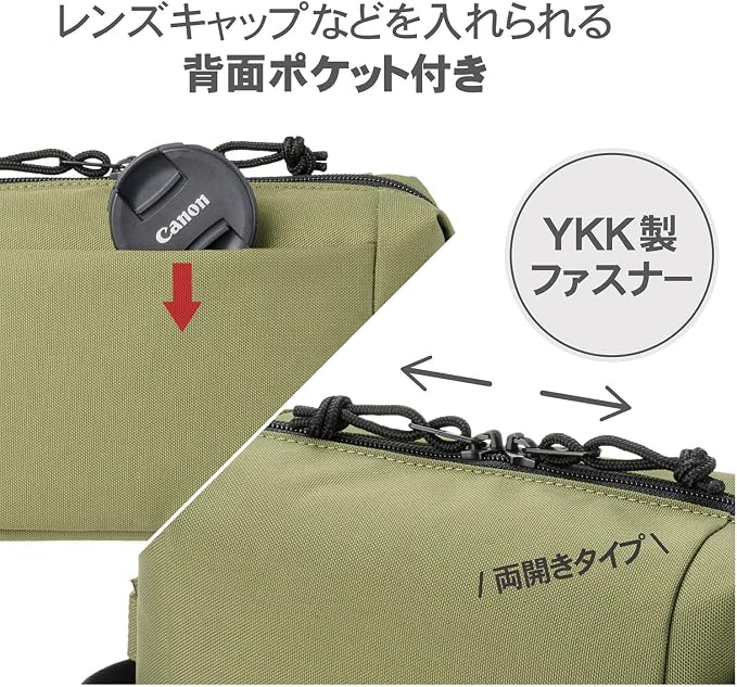 ハクバ Hakuba (Amazon.co.jp Exclusive) HAKUBA Camera Bag, Chululu Renew, Inner Pouch, M, Olive AMZSCH-REIPMOV, Sustainable Inner Bag with Recycled Material, Camera Case, Handle Included, Shoulder Strap - Image 6