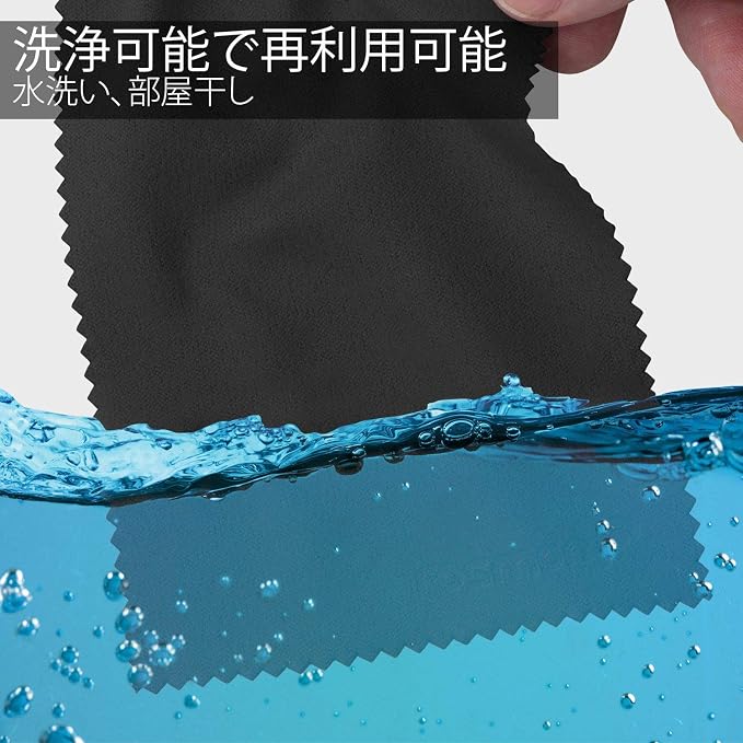 Fosmon Microfiber Cleaning Cloths, 15-Pack 6x7 inch for Eyeglasses | Lint-free, safe for eyeglasses/LCD screens/laptops/HDTV/smartphones/tablets, versatile, 15-pack. - Image 4