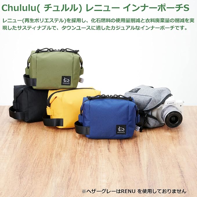Hakuba HAKUBA AMZSCH-REIPSBK Camera Bag, Chululu Renu Inner Pouch, S, Black, Sustainable Inner Bag, Camera Case, Handle Included - Image 2