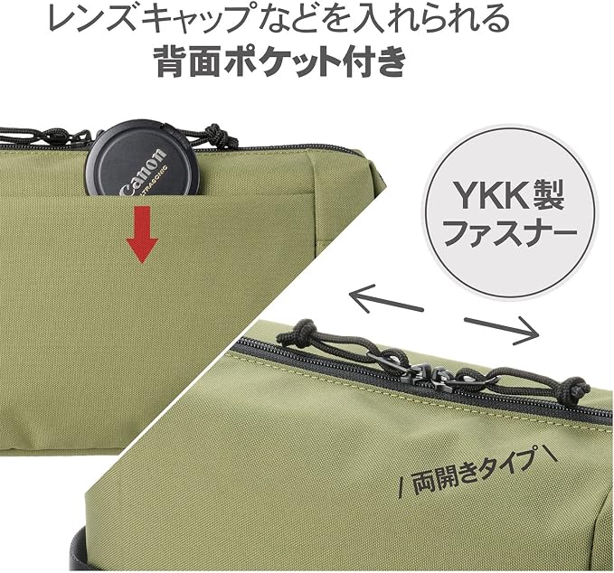 Hakuba AMZSCH-REIPLOV Camera Bag, Chululu Renew Inner Pouch, L, Olive, Sustainable Inner Bag, Camera Case, Handle Included, Shoulder Strap Included - Image 6